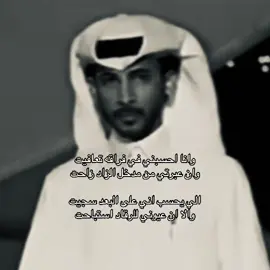 #محمد_بن_فطيس #fyp #foryou #viral #fyp 