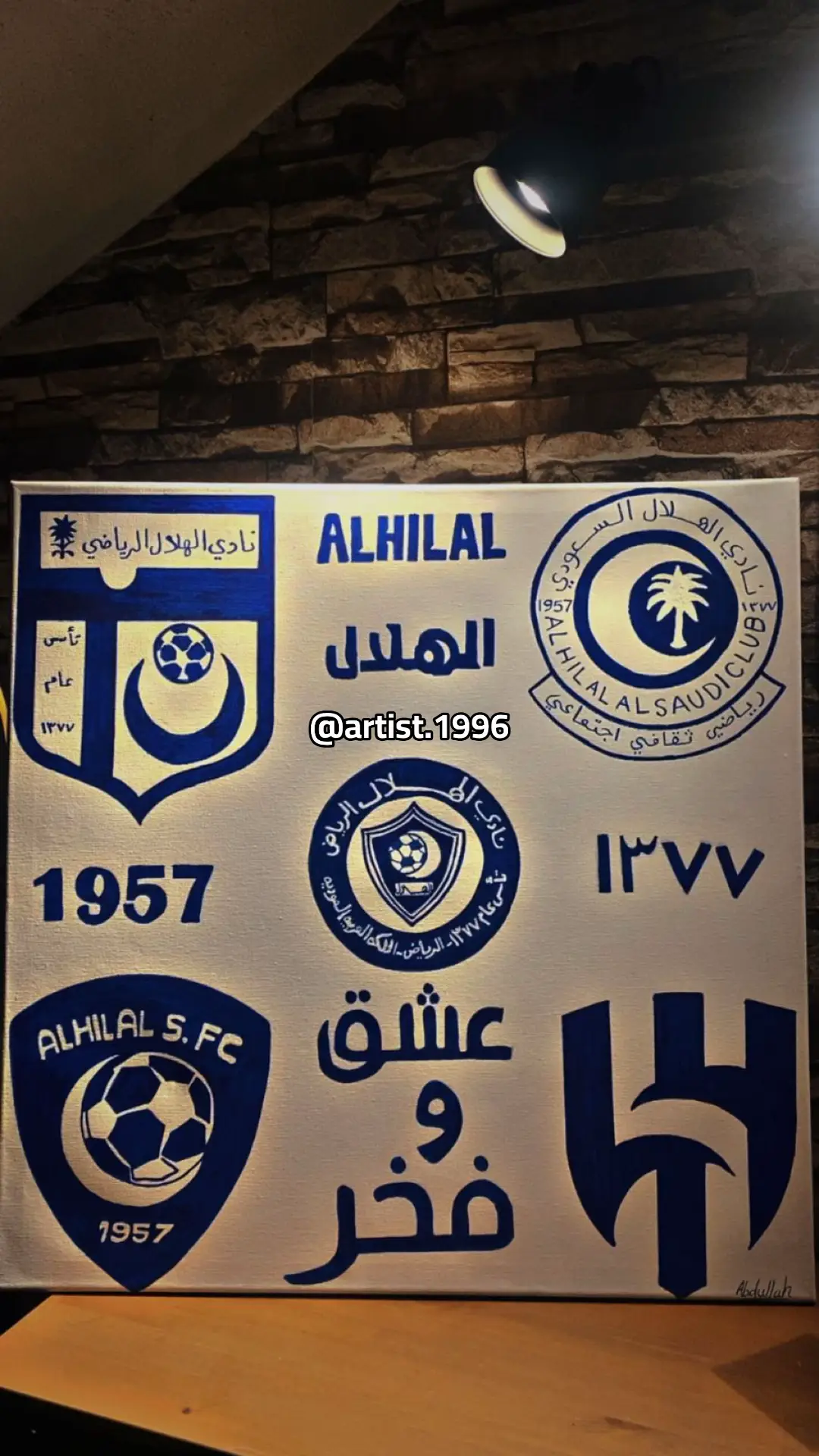 #explore #اكسبلورexplore #الرياض #الهلال #زعيم_اسيا @نادي الهلال السعودي | Al Hilal 