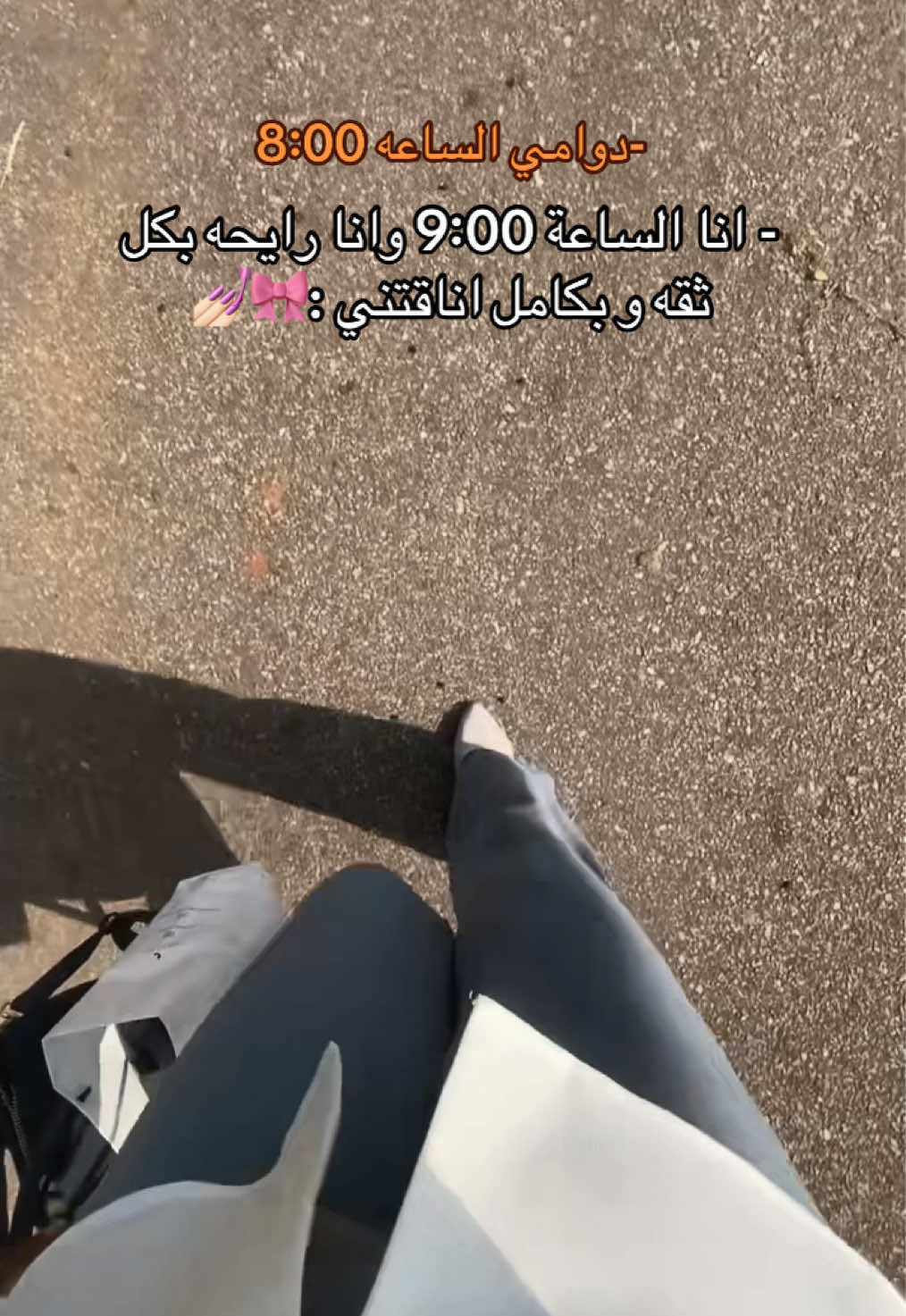 اهم شي ألوك يكون بيرفكت 🌝💅🏻 #ترند #بنات #لوك #woman #مجرد_فيديو #سوريا_تركيا_العراق_السعودية_الكويت #النمسا #اسطنبول🇹🇷 #الشعب_الصيني_ماله_حل😂😂 