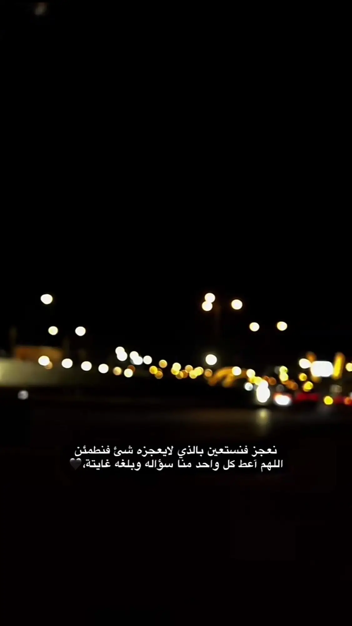 #استغفرالله #سبحان_الله_وبحمده_سبحان_الله_العظيم #الحمدلله_دائماً_وابداً #اللهم_صلي_على_نبينا_محمد 