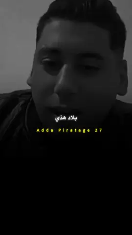 #كلام_من_القلب #مصمم_فيديوهات🎬🎵 #ستوريات_متنوعه #adda_piratage #videoviral 