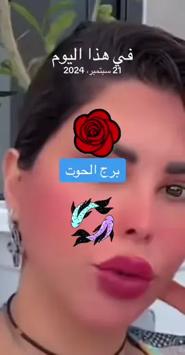 هذا اليوم #في هذا اليوم 