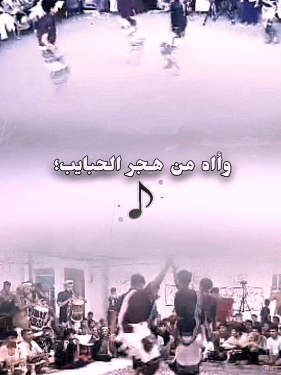 #شرح_بيضاني #شرح_بيضاني_جديد_الاكسبلور #البيضاء #تصميم_فيديوهات🎶🎤🎬 #محافظةالبيضاء 