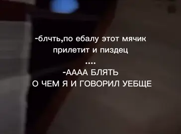 ХАХАХАХАХПХ #хазяева #кокошка #даниллагарила #рекомендации #реки @Андрей Кокошка @danila.gorilla 