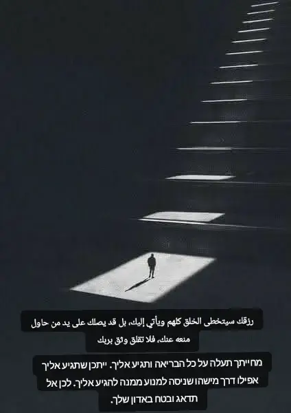 #رزقك