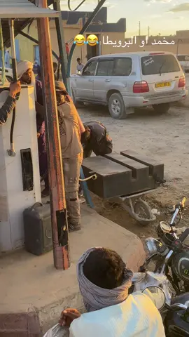 😂😂