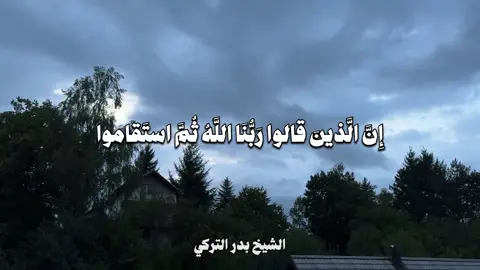 #صلي_علي_النبي_محمد_صلي_الله_عليه #القران_الكريم_راحه_نفسية😍🕋 