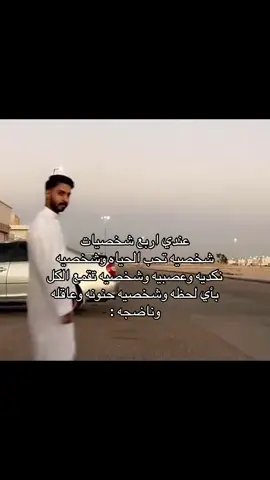 #سلمان_العنزي #fyp #حايلندا #fypシ 