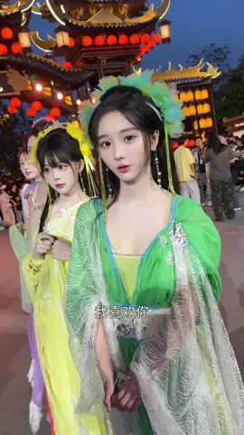 我喜歡你#chinesegirl 