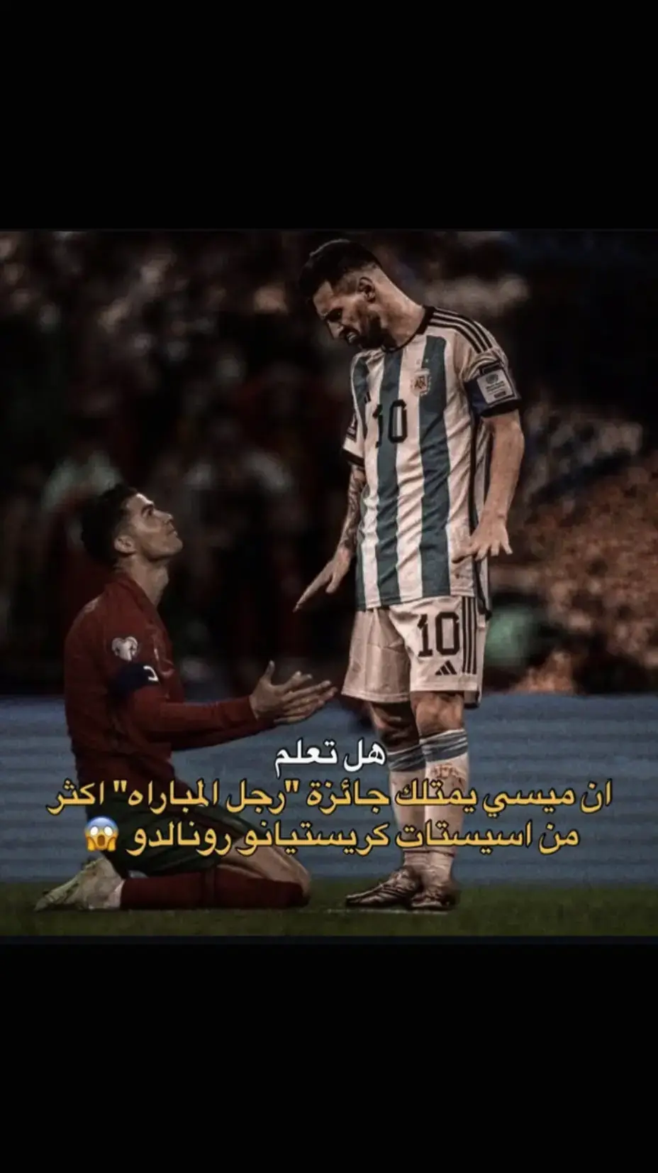 #fpy #مشاهدات100k🔥 #lionelmessi #cristianoronaldo #2025 
