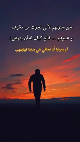 #CapCut #fyp #foryou #tiktok #الشعب_الصيني_ماله_حل😂😂 