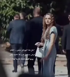 مرور سنتين على عرض مسلسل حب بلا حدود 💔 #miraydaner #denizcanaktas #zeynepkarasu #halilibrahimkarasu #hudutsuzsevdadizi 