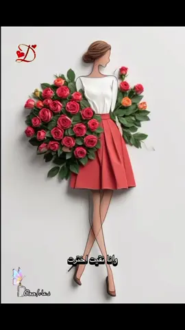 اخترت راحتي النفسية ..اخترت كون سعيدة 🥰  #السعاده♡♡لقوبكم #fyp #تيك_توك #مساء_الخير 