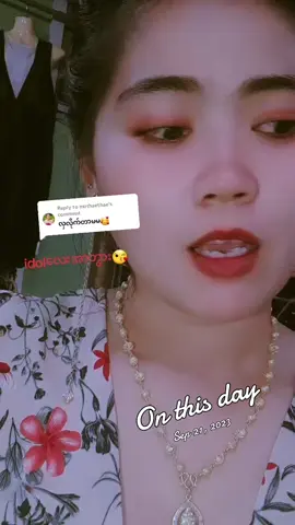 #onthisday