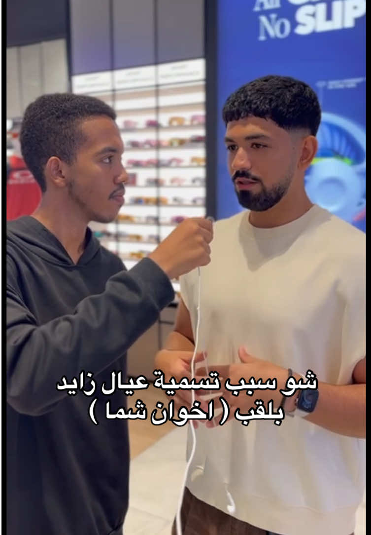 لوسمحتو الي ماضافني ف السناب يضيف ولا بضربكم 🙂🙂 #explore #viral #explorepage #fyp #اكسبلور @Barry 🔱 