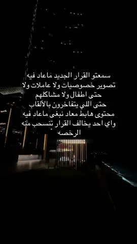 🫡🇸🇦#explore #fypシ゚ #اكسبلورexplore #السعودية🇸🇦 #foryou 