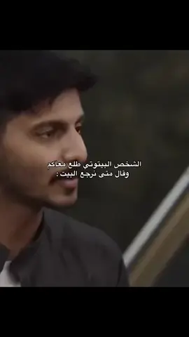 🙄🙄 #tiktok #تيك_توك #اكسبلور #like 