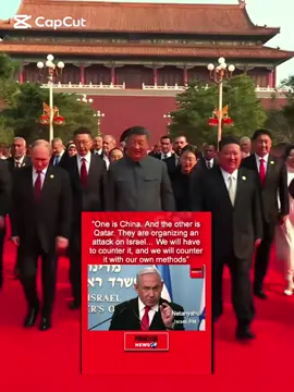 Maybe justice will be served quickly #isreal #chinese #PLA #middleeastern #qatar 