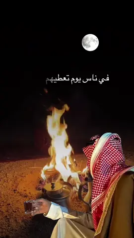 #أكسبلور_شعر_حكم_خواطر 