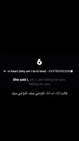 #xxxtentacion #song #theremedyforabrokenheart #مترجم #fyp 