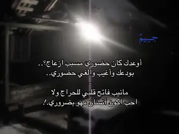 #بدون_موسيقى #اكسبلور #جيم #foryou #typシ 