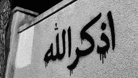 #قران_كريم #ماهرالمعيقلي #اكسبلورexplore #اعادة_النشر🔃 . 