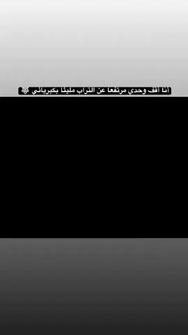 #وادي_الذئاب🔥🖤 #بولات_علمدار🖤🔥 #مراد_علمدار_بولات_علمدار #بولات_علمدار #مراد_علمدار_بولات_علمدار 