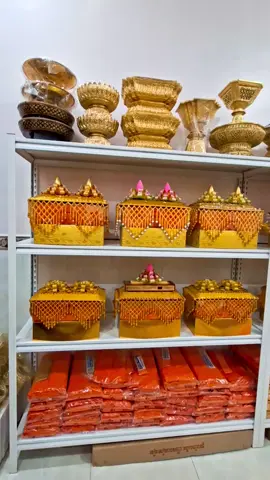 011356457 តេលេក្រាម ផេក ឡេងប៉លីនលក់សម្ភារៈបុណ្យ FB Leng Porlin #ត្រៃលៀង #ត្រៃចីវរ #កឋិនទាន #នឹកស្រុកកំណេីត #ភ្ជុំនេះបងទៅវត្តណា 