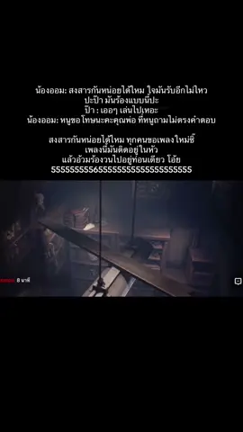 #ออมกรณ์นภัส #ormkornnaphat 
