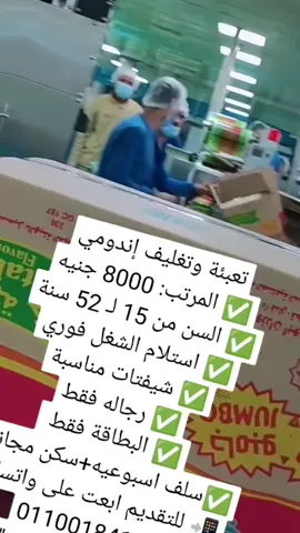 #trend #foryourpage #viral #الشعب_الصيني_ماله_حل😂😂 #fyp 