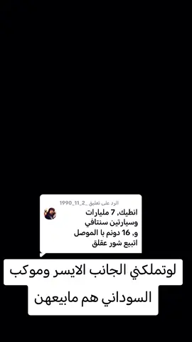 الرد على @_2_11_1990 #الشعب_الصيني_ماله_حل😂😂 