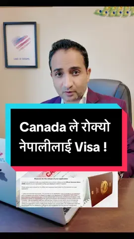 Canada ले रोक्यो नेपालीलाई Visa ! #thesdptimes #wefornepali #nepaleseinusa #usaimmigration #canadavisitvisa 