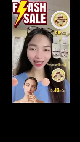 เซรั่มโทนเนอร์เลือดมังกรและครีมโคจิก ช่วยลดฝ้า กระ ผิวใสขึ้น ใช้ร่วมกับครีมอื่นได้เลยค่ะ