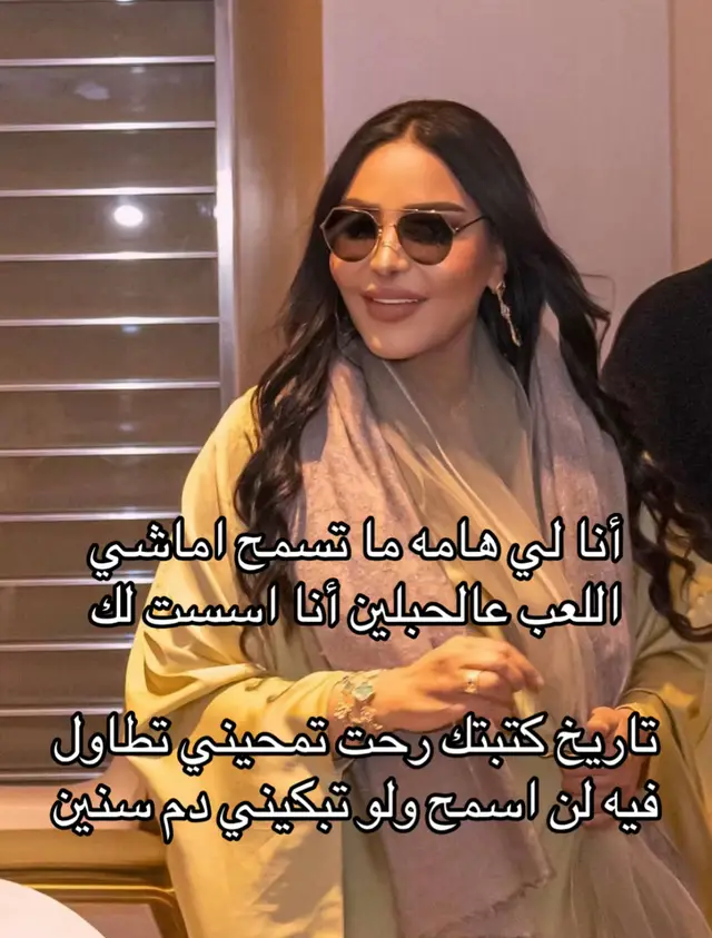 #اكسبلور #fyp #احلام #احلام_فنانة_العرب #احلام_الشامسي 