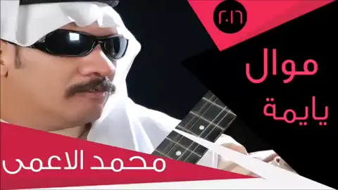 #موالات_حزينة_عراقية💔 #🥀🥀🥀🥀🥀🎻🎻🎻🎻🎻🤣🎻🎻🎻 #😘😘😘😘🎤🎤🎤🎤🎤🎤🎤 #بغداد_بصرة_موصل_الكويت_الخليج_دبي_ #لايك_متبابعه_اكسبلور_فولو_دعم 