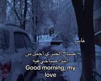 #fyp #furyou #شعر 