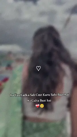 hyEe SoNg....💔✨😔 Mine BauWa...🫶🩵🤧 mInE Sukoon Zyn...🫀🫂🥹          i Really Miss You Mine baChuu...🫶🩷💋          #hyeee___SoNg💔🥹😫 #like1000🥵🔥😚 #aasma__baby____💗🥺👀🥺😔😩🌏😟💔🥀😓💫 #trinding___viral__SoNgs___🥵😅🤗 #Trinding__viral___Vido🤗💋🥵             @aLonE gIrL...💔🥹 @SiNgle<💞 Fuchiii>🫀🫶💋 @🌸🤍Ürs__Pätrâkîí...!! 🔥🌍💫 @Mosum __girl..🫀🌿..🥀💗 @🫀💋BhOjPUr QuEeN..🥵🔥 @aSmA...🩵✨🫶 