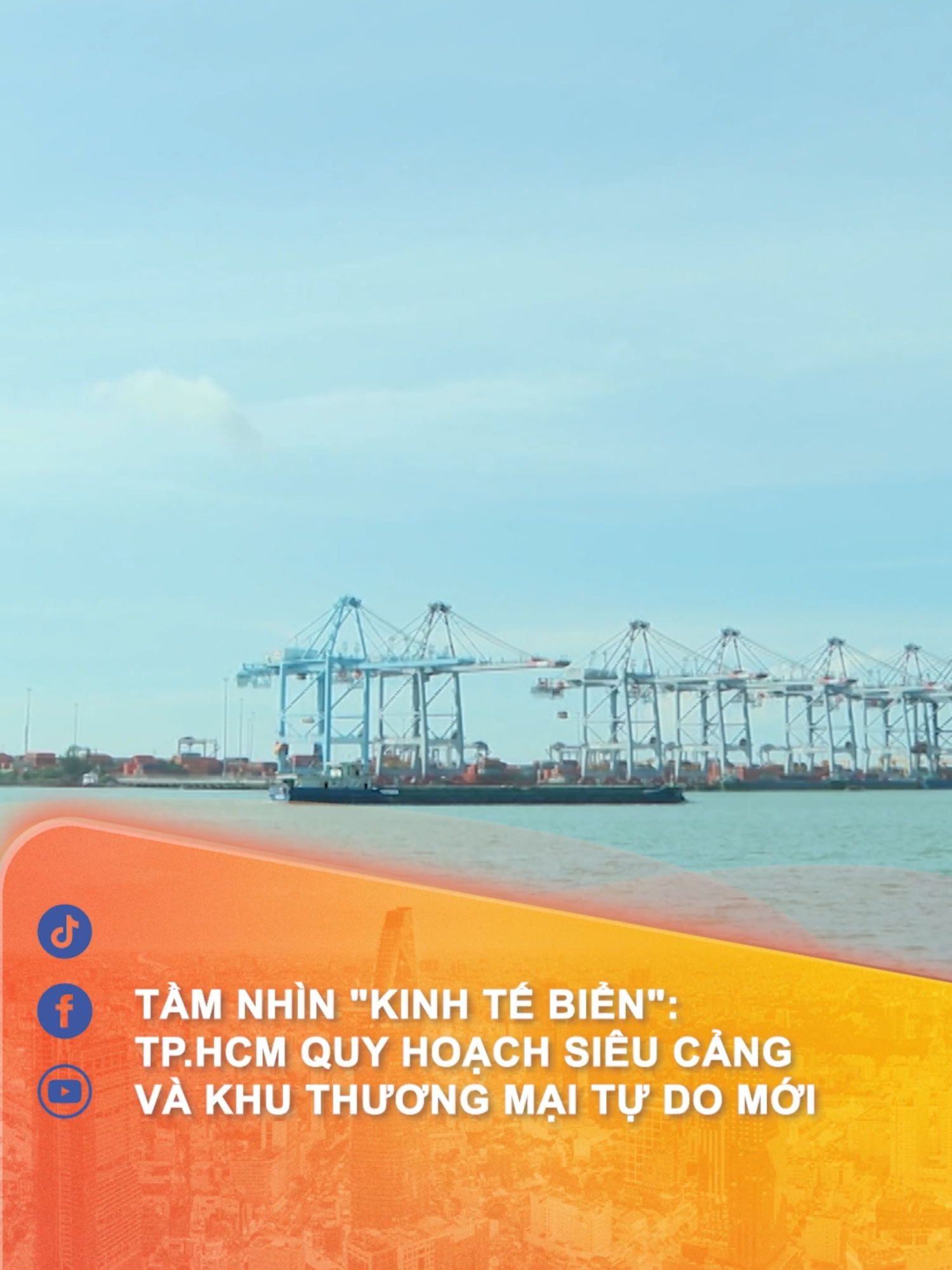 Tầm nhìn 