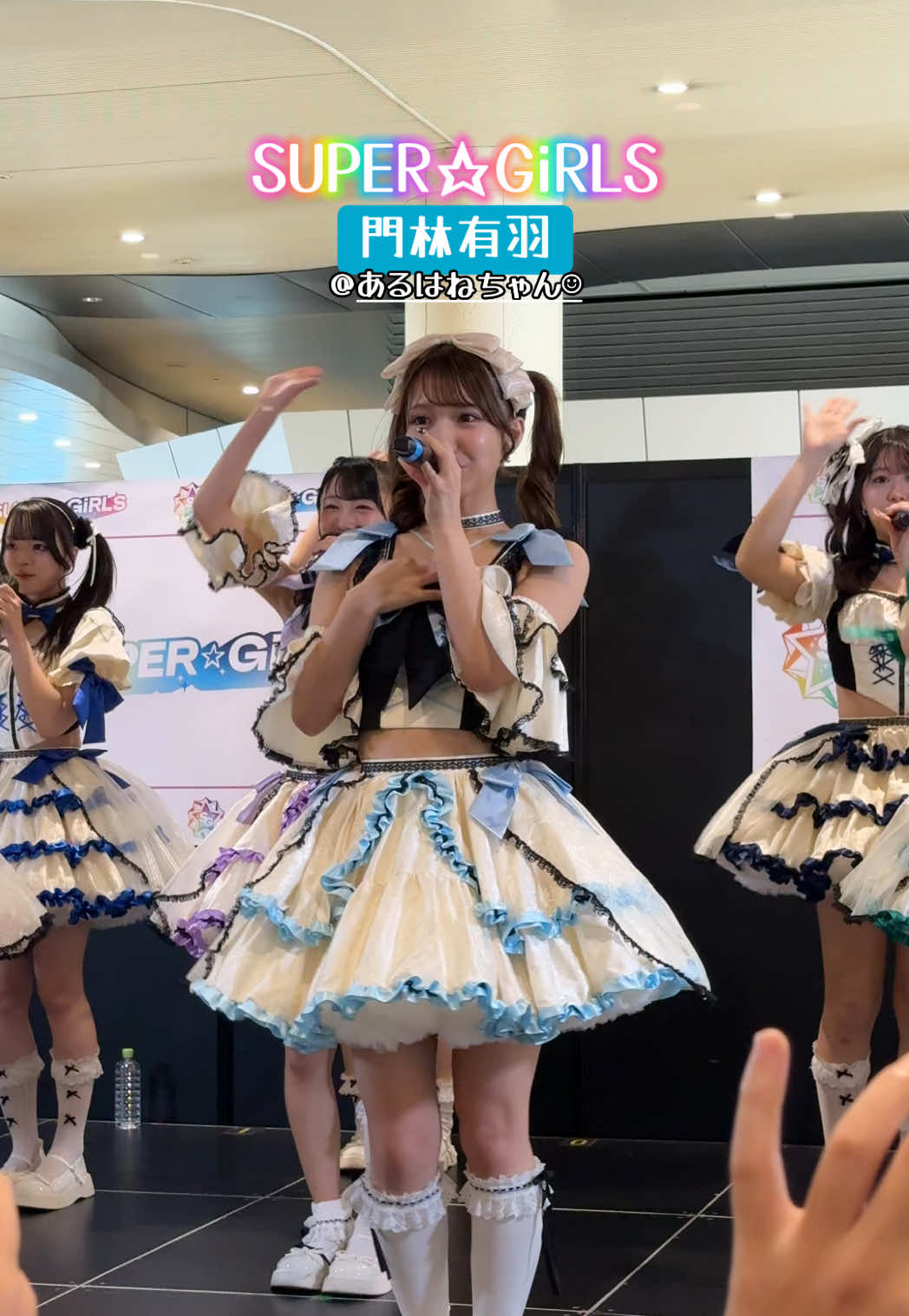 SUPER☆GiRLS@supergirls_avex  門林有羽@あるはねちゃん☺︎  SUPER☆GiRLS 2025年の夏曲第2弾！ 大森靖子さんによる作詞・作曲の「サマーサイレント・タイマー」 #SUPER☆GiRLS #スパガ #門林有羽 #サマサイ #アイドル 