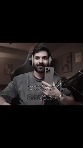 الله ياحمممد😢 @حمد الخزينه @عزيز المحمّد | Aziz  #عزيز_المحمد #fyp #explore #حمد_الخزينه #foryou 