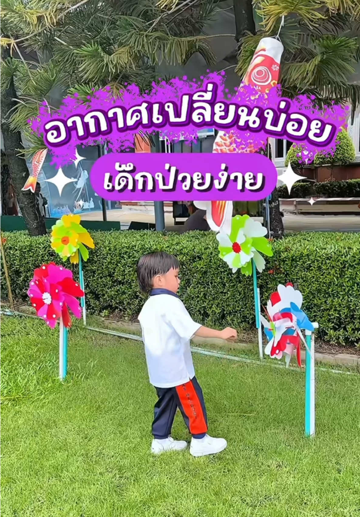 อากาศเปลี่ยนบ่อย 🍃 ลูกไอ น้ำมูกบ่อย แม่ก็กังวล 💭เลยหาตัวช่วยเสริมภูมิ ✨ จนเจอ ฮักก้า วิตามินเจลลี่ 🍓 อร่อยเหมือนขนม ลูกกินง่ายทุกวัน ไม่งอแงเลย 💕 #วิตามินสำหรับเด็ก#วิตามินสําหรับเด็กูมิคุ้มกัน #ล#ลูกป่วยบ่อยกินวิตามินอะไรดีร#รีวิววิตามินเด็กฮักก้าวิตามิน