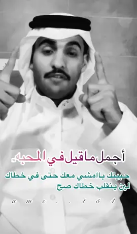 #بهاج_الاكلبي #بهاج #explore #اكسبلوررر #fypシ 
