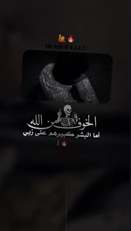 #يمانيون_مانقبل_الذل_وحنا_سلاطين #عبارات_جميلة_وقويه😉🖤 #عباراتكم_الفخمه📿📌 #فخر_سبأ #لديكم_لا_خوف_عليكم