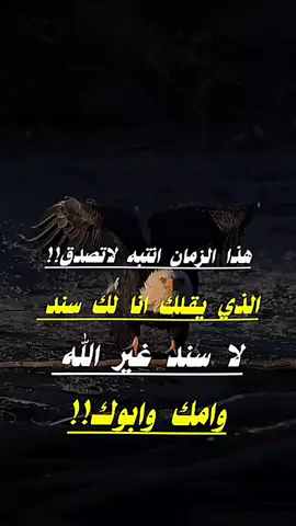 أنشأ الله وصلت #عبارات_جميلة_وقويه😉🖤 #متبعه_ولايك_وكسبلور_وتعليق_ #تصميمي❤️ #متبعه_ولايك_وكسبلور_وتعليق_ 