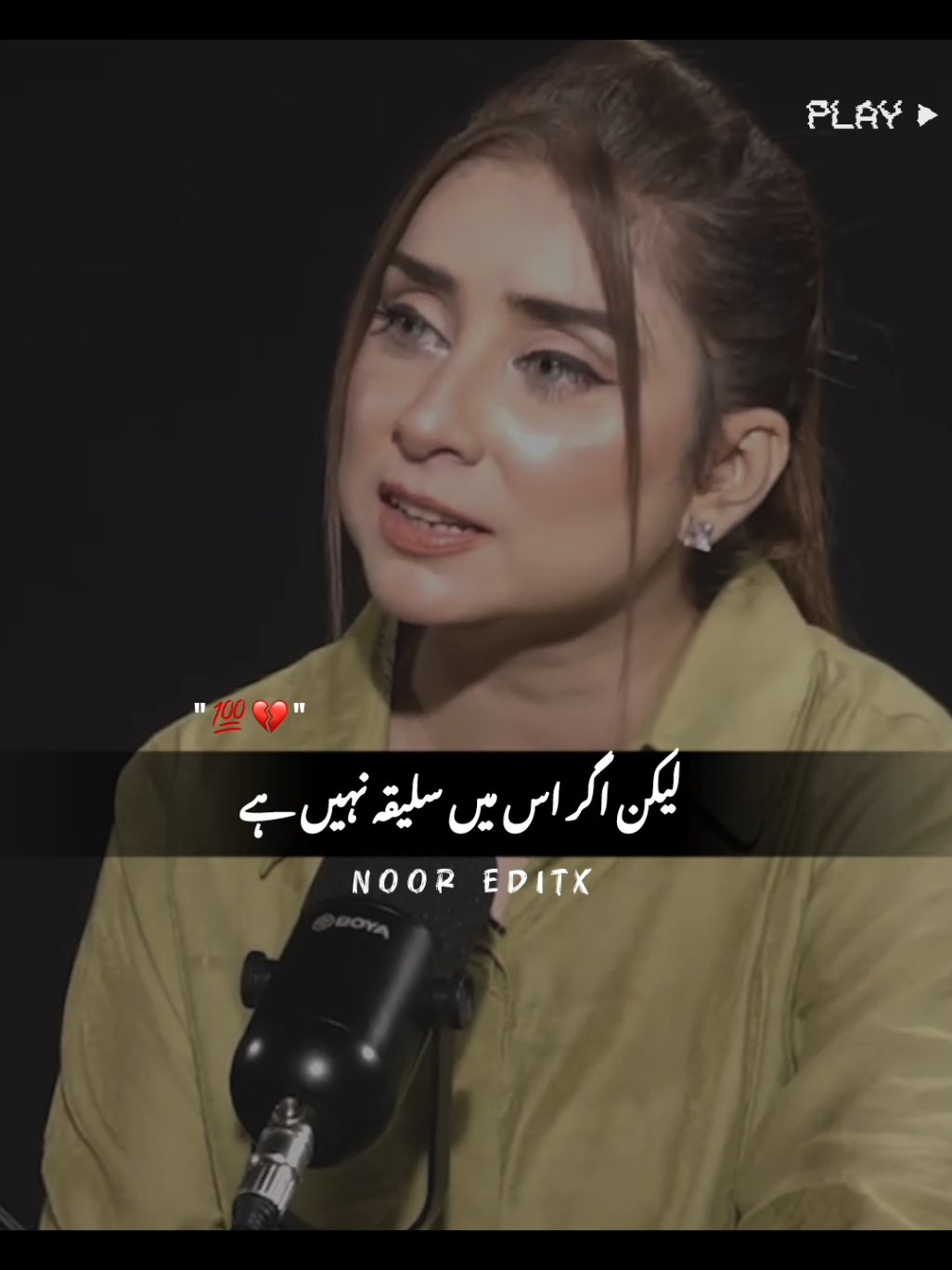 لمبے بالوں سے تو گھر نہیں چلے  #foryoupage #viralvideo #standwithkasmir #burhan__tv #drnabihaalikhan 