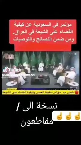 #العراق #ابتسامةابوالخصيب #مقاطعون_الانتخابات 
