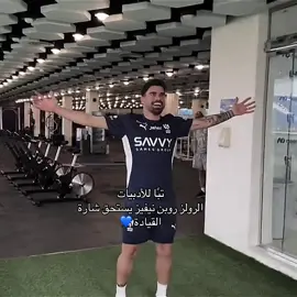 #fypシ #fyp #اكسبلور_تيك_تو #foryoupage #الهلال 