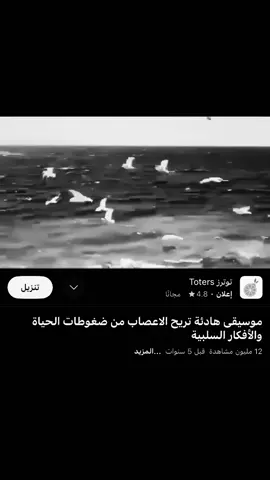 كلش هادئه.                                                         #اكسبلور #explore #الشعب_الصيني_ماله_حل😂😂 #كثرو_الحرامية #ردح 