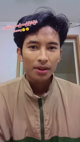 အစွယ်လာပြတာ🥵🌚🩸 #fyppppppppppppppppppppppp #foryoupage #fyp #မြင်ပါများပီးချစ်ကျွမ်းဝင်အောင်လို့🤒🖤 #trending 