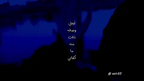 #غريب_ال_مخلص #explore #tren 